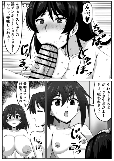 Page 242