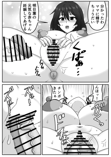 Page 243