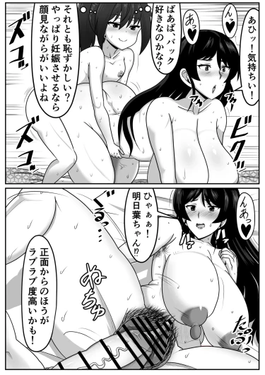 Page 247