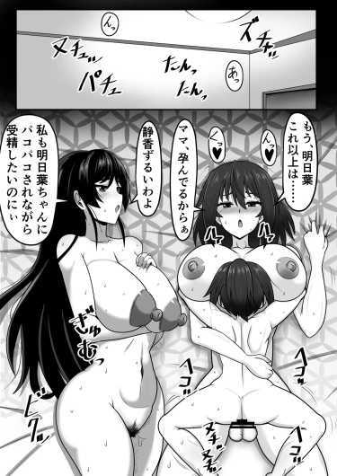 Page 249