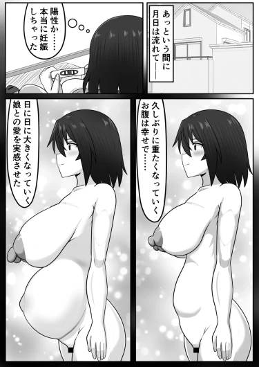 Page 250