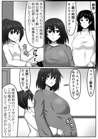 Page 251