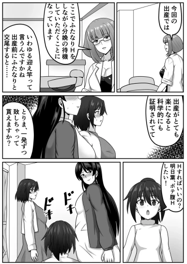 Page 253