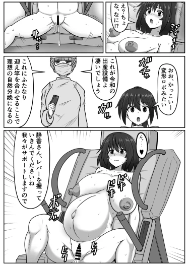 Page 266