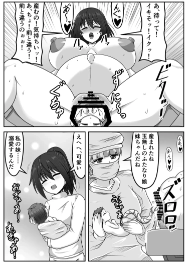 Page 269