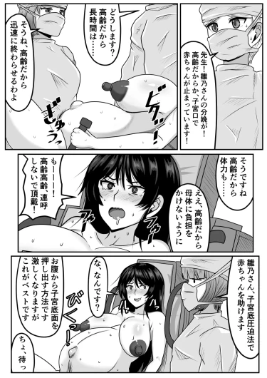 Page 270