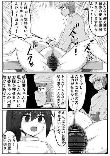 Page 271