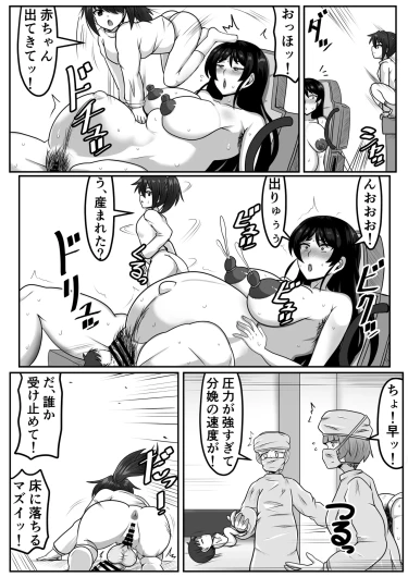 Page 272