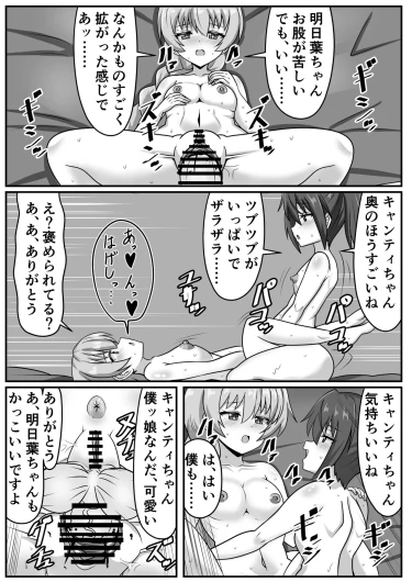 Page 84