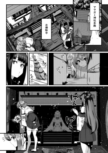 Page 121
