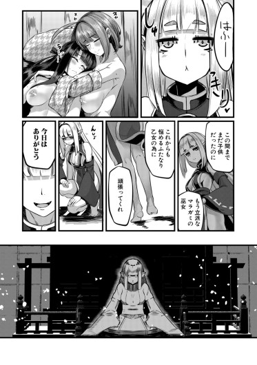 Page 154