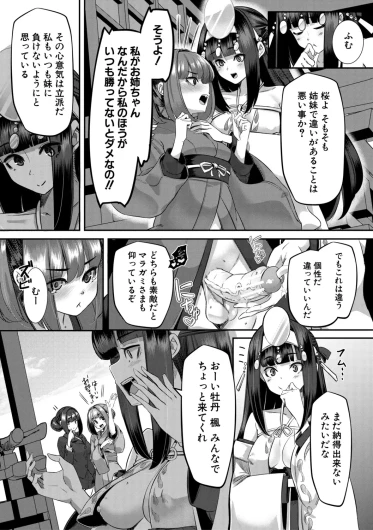 Page 170