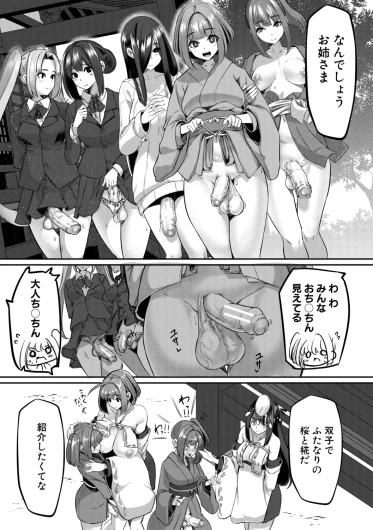 Page 171