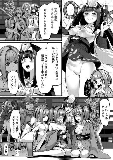Page 179