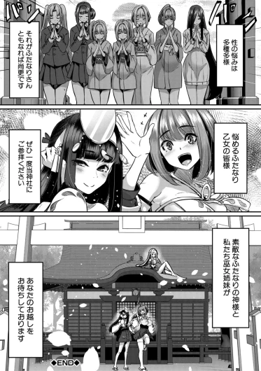 Page 193