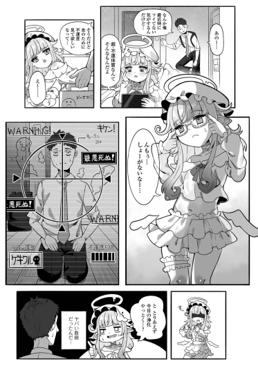 Page 76