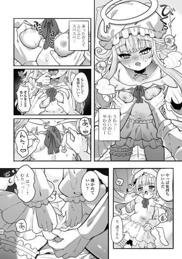 Page 82