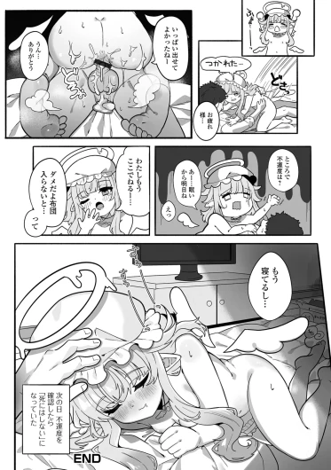 Page 90