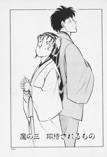 Page 120