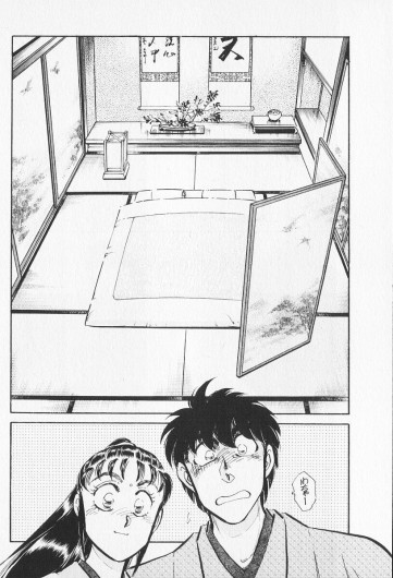 Page 135
