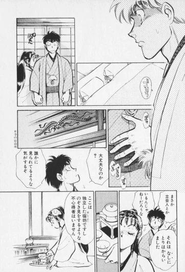 Page 146