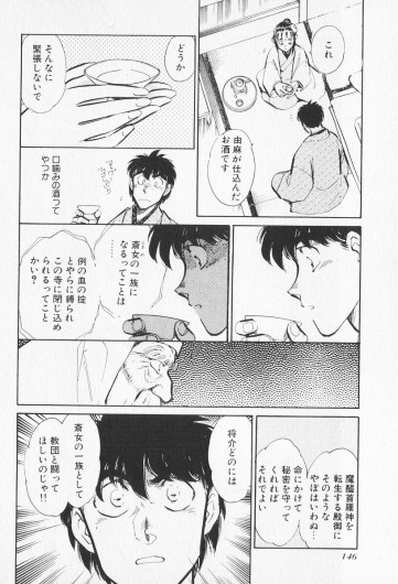 Page 147