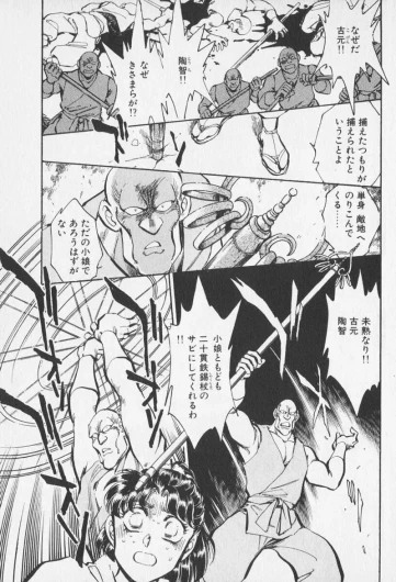 Page 166