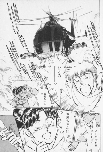 Page 172