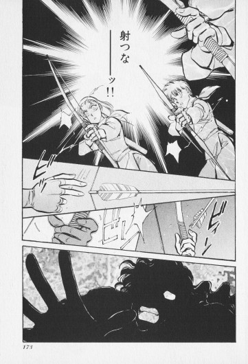 Page 174