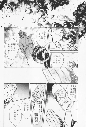 Page 177