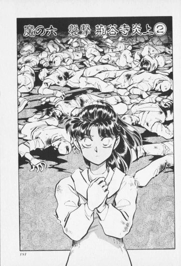 Page 182