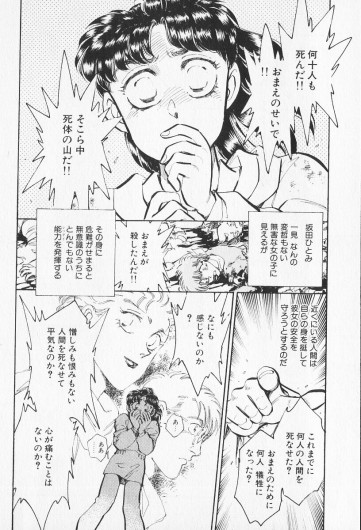Page 185