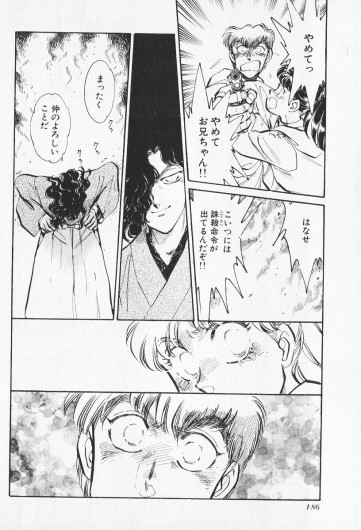 Page 187