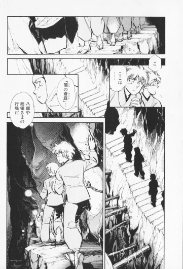 Page 189