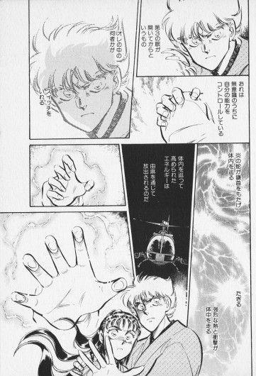 Page 192