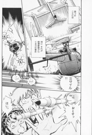 Page 193