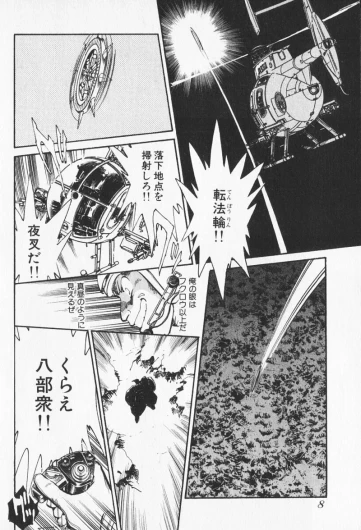 Page 206