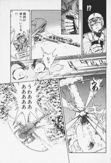 Page 207