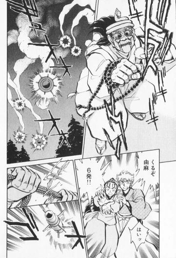 Page 208