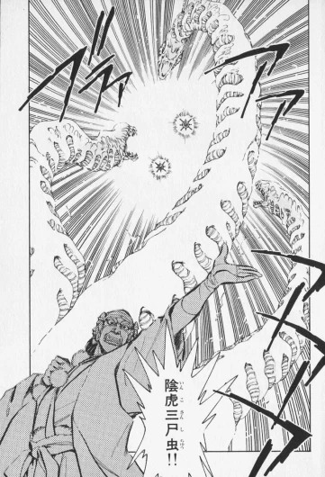 Page 211