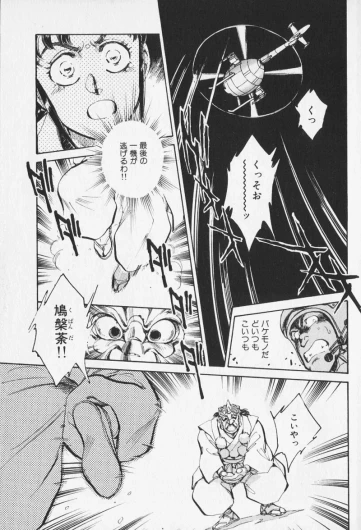 Page 217