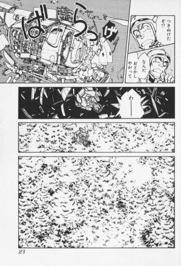 Page 221