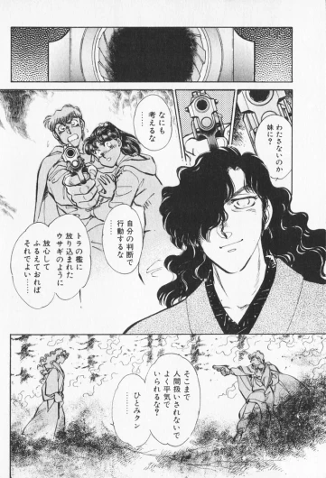 Page 222
