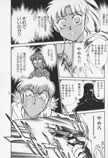 Page 223