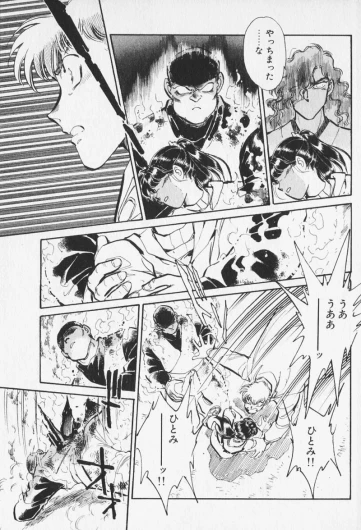 Page 227