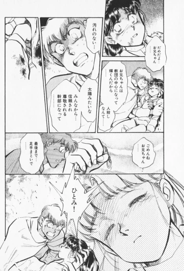 Page 228