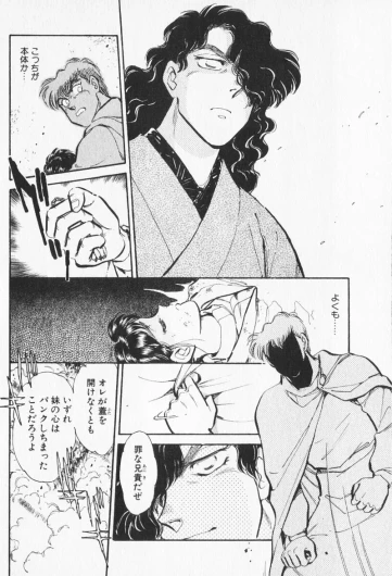 Page 230