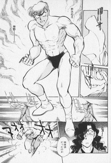Page 231