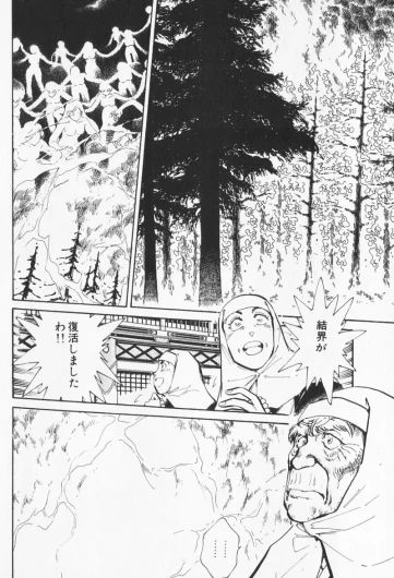 Page 236