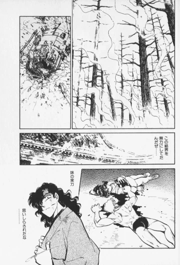 Page 237